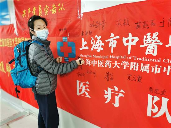 2月15日，折哲医生在医疗队离沪赴鄂前留影